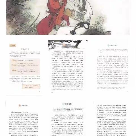 ［教育科研］最美的童年在这里发生——记新华区建设街小学五（3）班“四大名著”课本剧表演