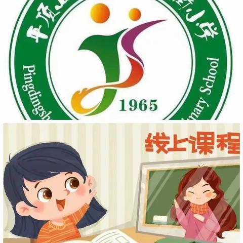 【教科研活动月】卷里寻芳，网传墨香——记新华区建设街小学六（3）班开展线上读书分享活动纪实