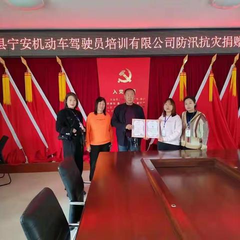 爱心企业捐赠物资  支援大宁防汛救灾