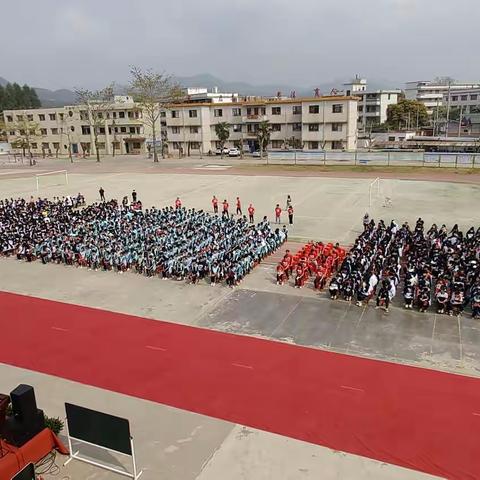 百日策马扬鞭，六月繁花似锦——长安中学九年级百日誓师大会