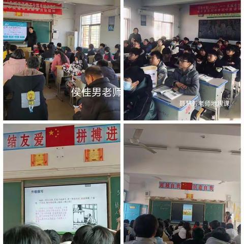 精心调研进课堂，认真学习促成长