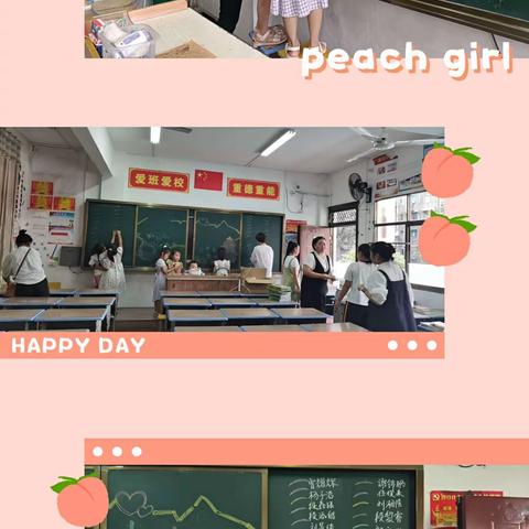 一（七）班 ，一起向未来！