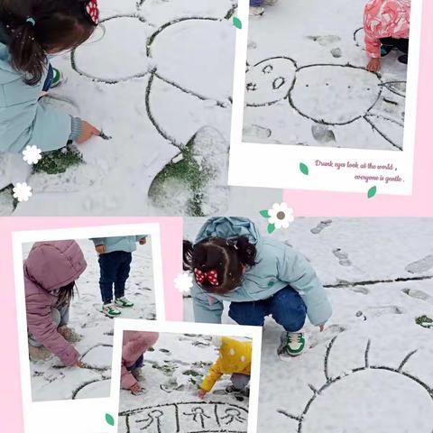 郭杜街道中心幼儿园【家门口的好老师】我和孩子们的春夏秋冬（副本）