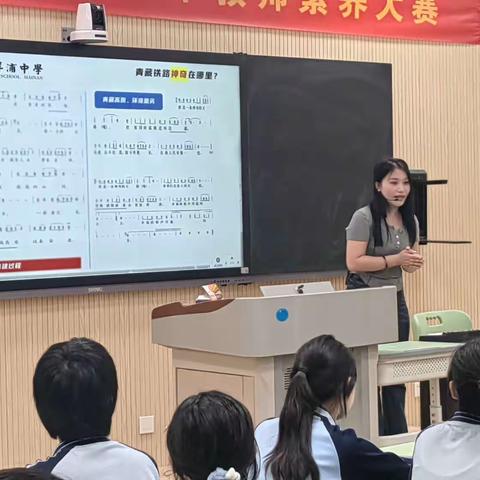 海南省洋浦中学第三届青蓝杯青年教师素养大赛决赛——艺术组教师李秋萍参赛实录