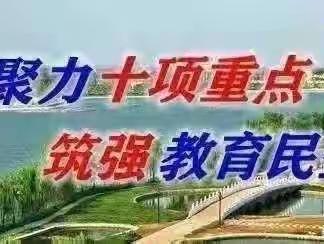 【“三名+”建设】常规抓教学   督查促提升——大荔县红楼教育集团韦林中心小学迎接县局2023年春季教学专项督查