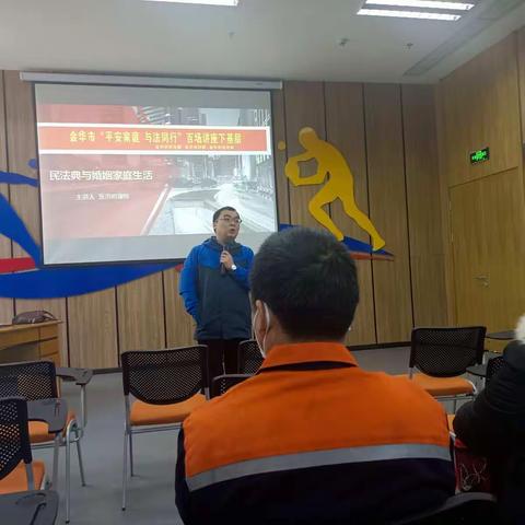 平安家庭 与法同行百场讲座下基层活动