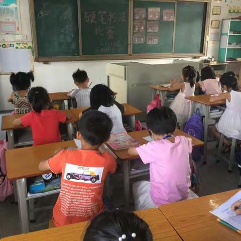 2019年苍城镇中心小学师生规范汉字书写大赛