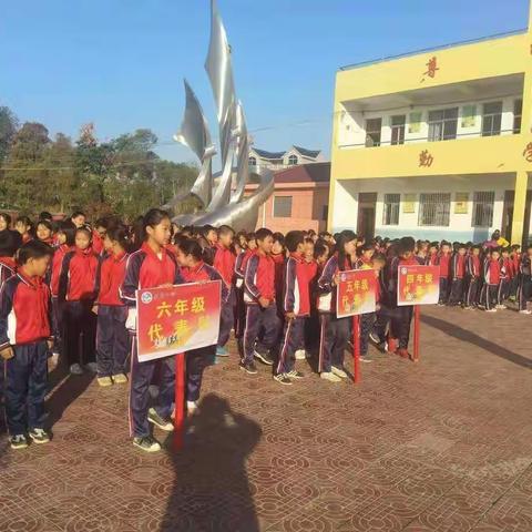 古县渡镇星塘小学2019冬季趣味运动会