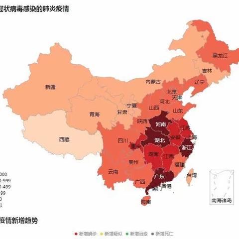 众志成城抗疫情，线上线下勤学习――古县渡镇星塘小学在行动