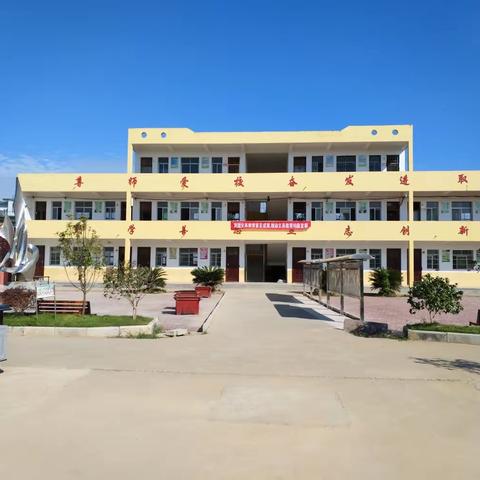 古县渡镇星塘小学“转作风、正行风、强师风、树新风”师德师风专题整治工作推进会