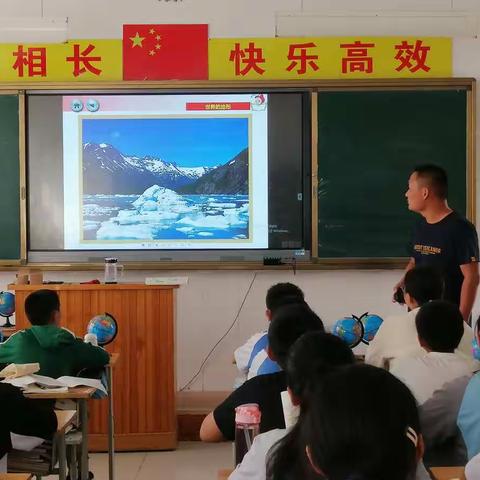 潍水学校七年级地理教研