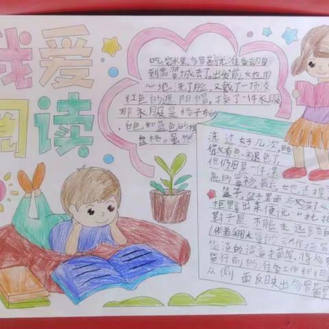 不负好“暑”光 ，实践助成长