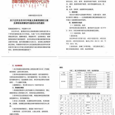 学海无涯，催人奋进