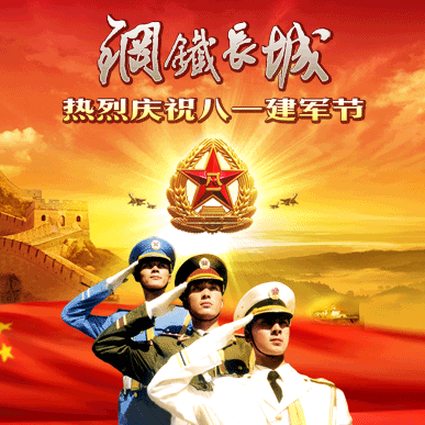 沂蒙老兵合唱团（副本）