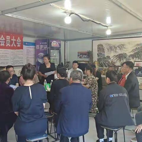 兴安盟山东商会召开全体会员大会纪实