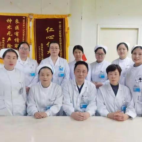 南阳市第二人民医院乳腺外科      手术报道----缩乳提升手术