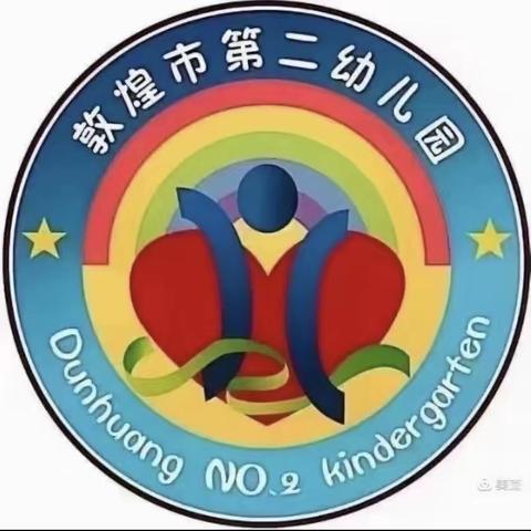 【敦煌市第二幼儿园】中五班王一帆家长读书活动分享《不要和孩子硬杠  要懂得调适》