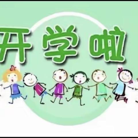 眉县金色摇篮幼儿园开学季