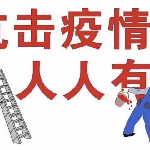 科学防控，防患未然——新城镇水南小学开展疫情防控、防震演练活动