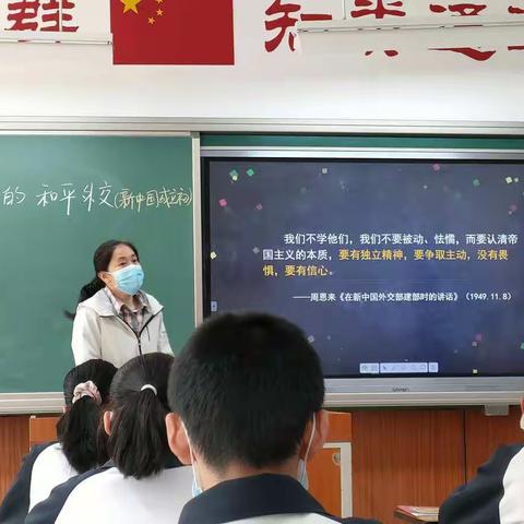 【历史组】跟岗研修共交流，且行且学且成长——北京教育学院附属丰台实验学校跟岗研修感受