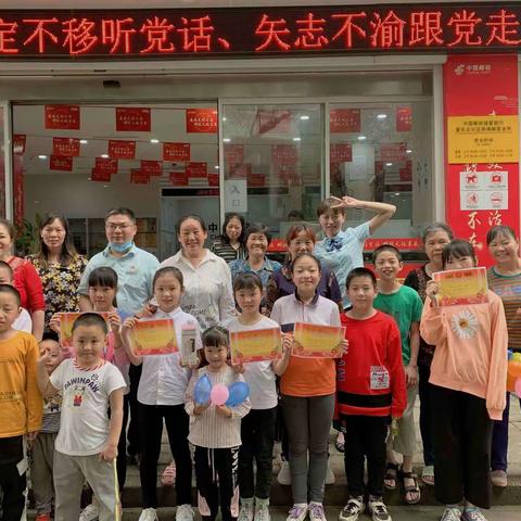 “党旗在一线高高飘扬——以实际行动庆祝中国共产党成立100周年”（第四期：合川片区分公司）