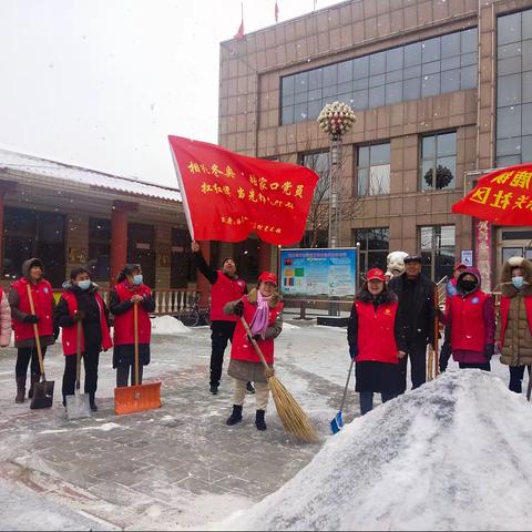 东关社区扫雪活动圆满结束