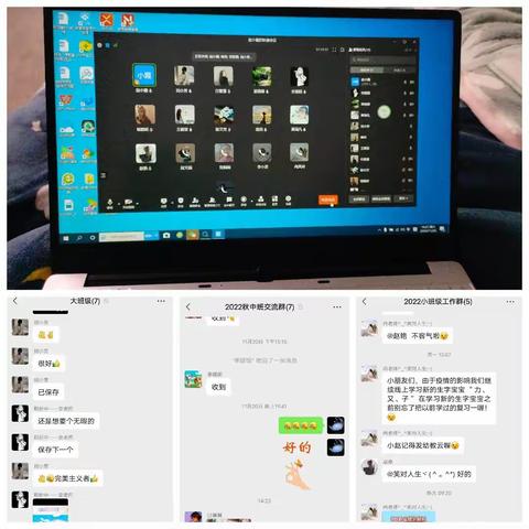 未来星幼儿园线上教学第四周活动总结