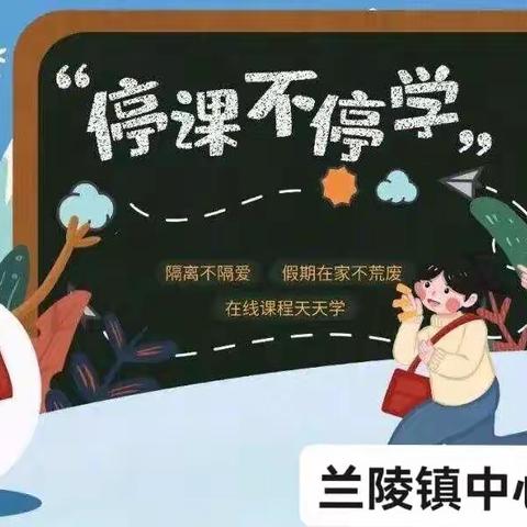 兰陵镇中心幼儿园 大班.第二十期