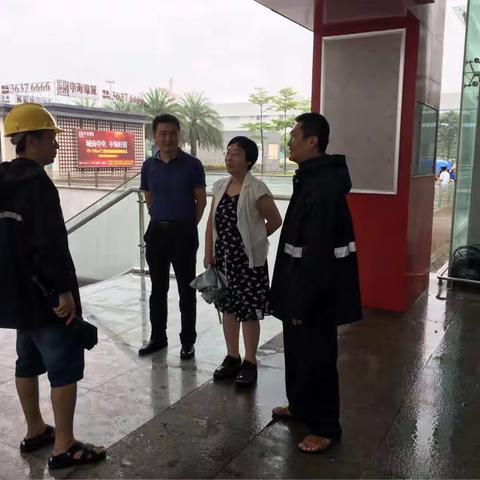 市城投公司全力应对强降雨及热带低压防范工作