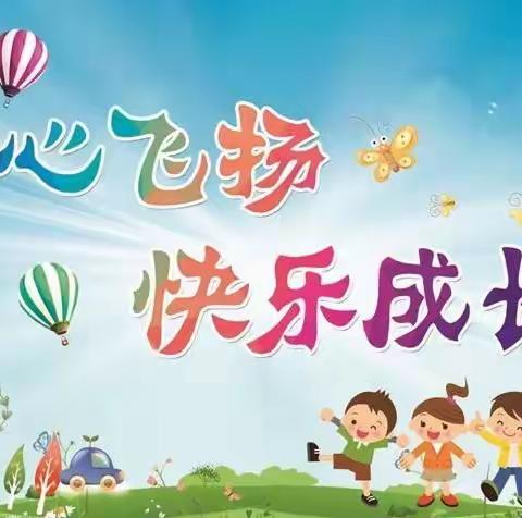 “快乐过暑假，安全不放假”——兰考县三义寨乡三义寨小学暑假致家长一封信