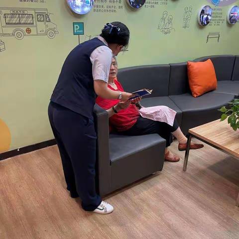 普及金融知识 保护消费者合法权益