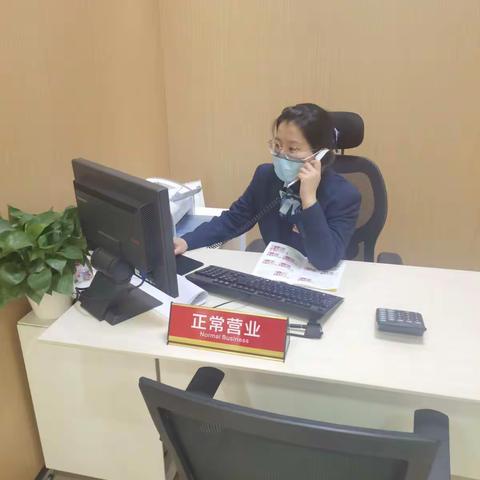 泰安银行济南历山支行开展小面额人民币及残缺、污损人民币兑换宣传活动