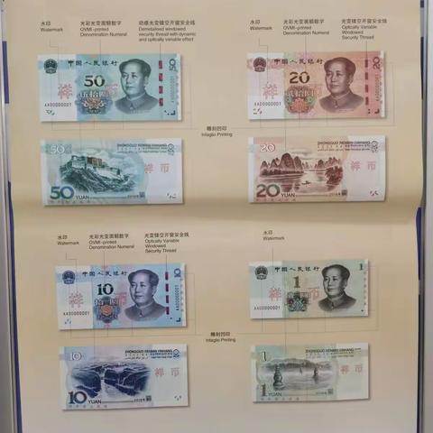 泰安银行济南历山支行开展反假币宣传活动，守住“钱袋子”