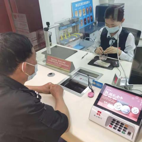 为群众办实事，站好现金服务岗