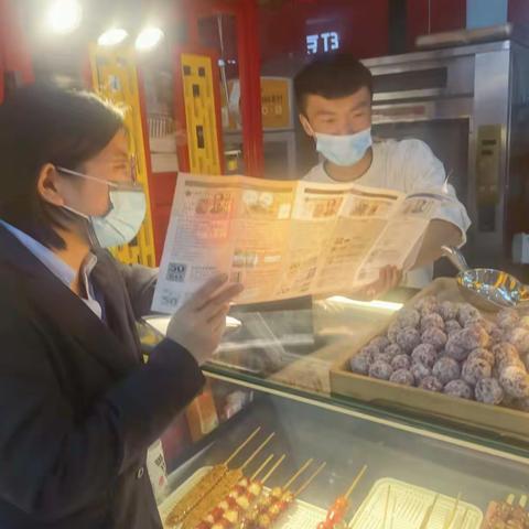 泰安银行济南历山支行反假货币宣传进商圈