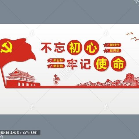 涓涓细流，润物无声—记东河区回民小学党员教师马晓霞