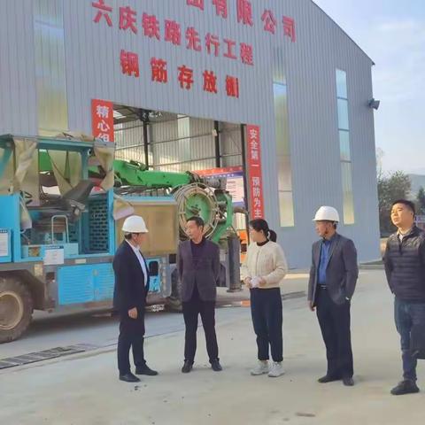 六庆铁路先行工程项目开展在建铁路安全生产隐患大起底大排查大整治行动