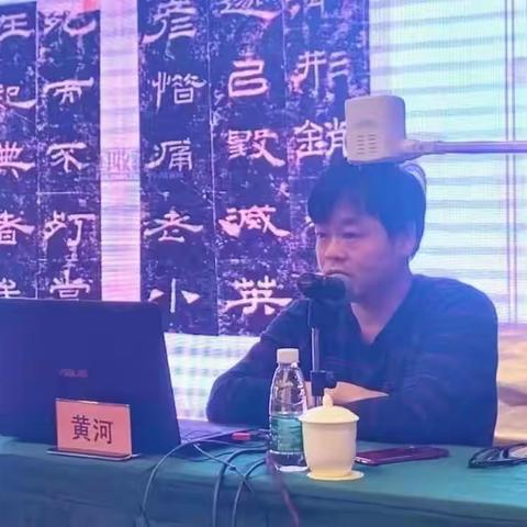 2022年—2023年清风堂黄河书法网络班招生