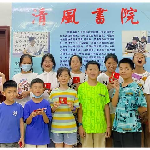 清风书院2021暑假班学生书法作品展示