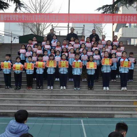 【全环境立德树人】开学典礼齐欢聚 蓄势已久正启航——新泰市汶城实验小学举行开学典礼