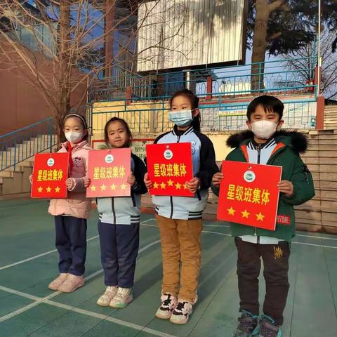 【全环境立德树人】潜心育桃李 领航新学期——新泰市汶城实验小学开启“晾晒赛比”活动