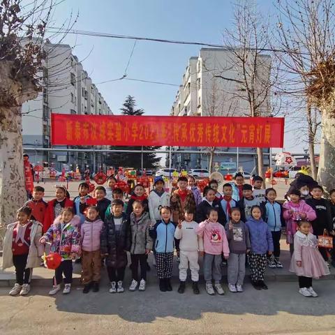 【全环境立德树人】网红打卡校门前  年年元宵看灯展