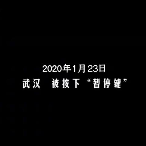 我身边的英雄——鄱阳街小学三（4）班王静怡