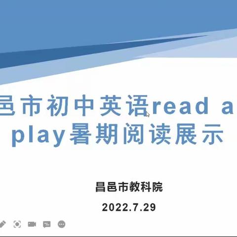阅读点亮盛夏，文字浸润青春