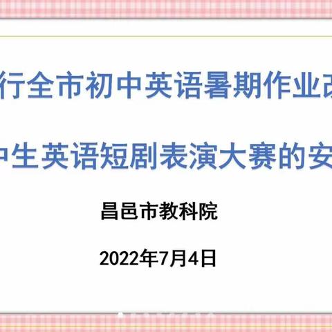暑期慢节奏，阅读正当时