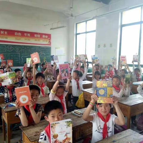 四年级读书节活动之好书推荐
