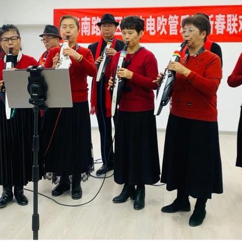 翠华南路社区开展“笔墨凝香迎新春 文艺演出送祝福”活动