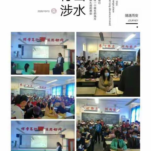 家校携手，共育成长 ——郑店镇中心小学家长会如期举行