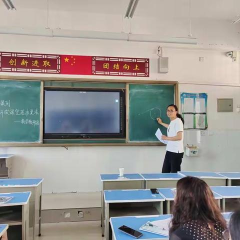 展精彩课例  研课堂要求——南乐县第二初级中学数学课堂教学基本要求专项教研（二）