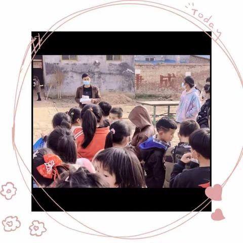 庄寨镇桃源东街小学“疫尘不染，静待疫散，不负阳光不负爱”
